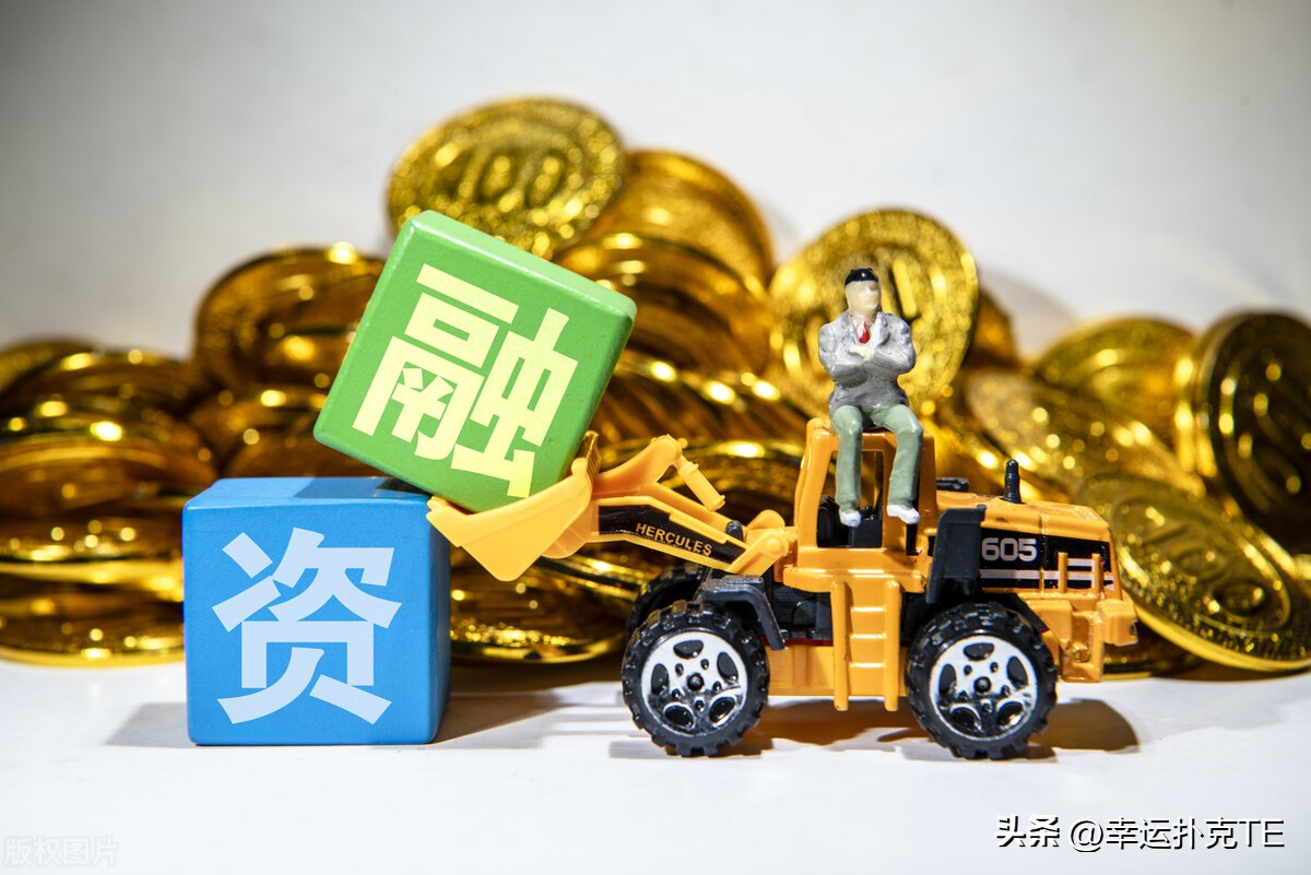 浅谈投资收益与投资风险的关系,投资财务的十大风险分析