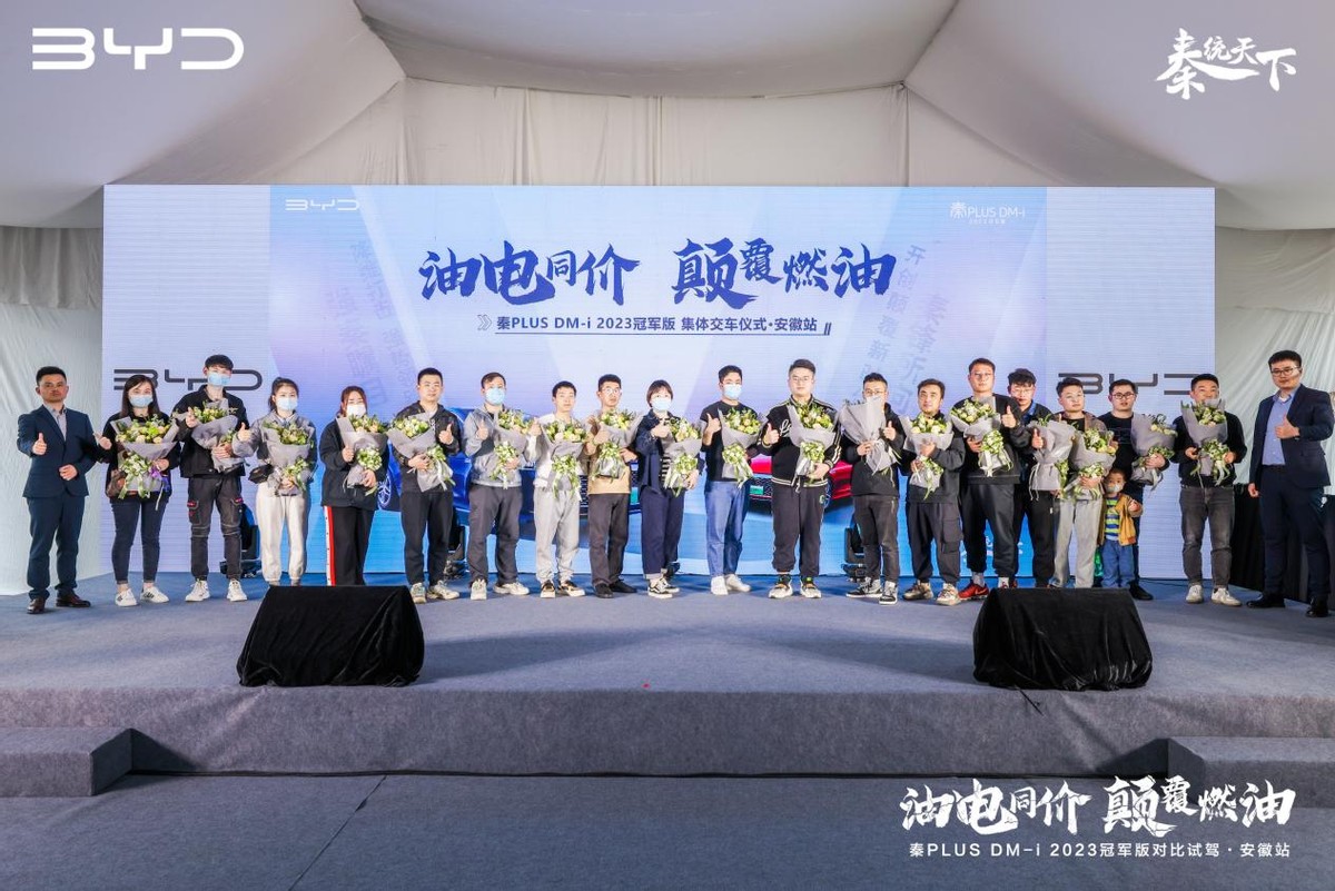 比亚迪秦plusdmi2023冠军版测评,秦plusdm-i55km和122km如何选择