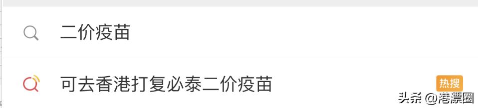 什么时候去香港不用港澳通行证,港澳通行证1月办理二月去可以吗