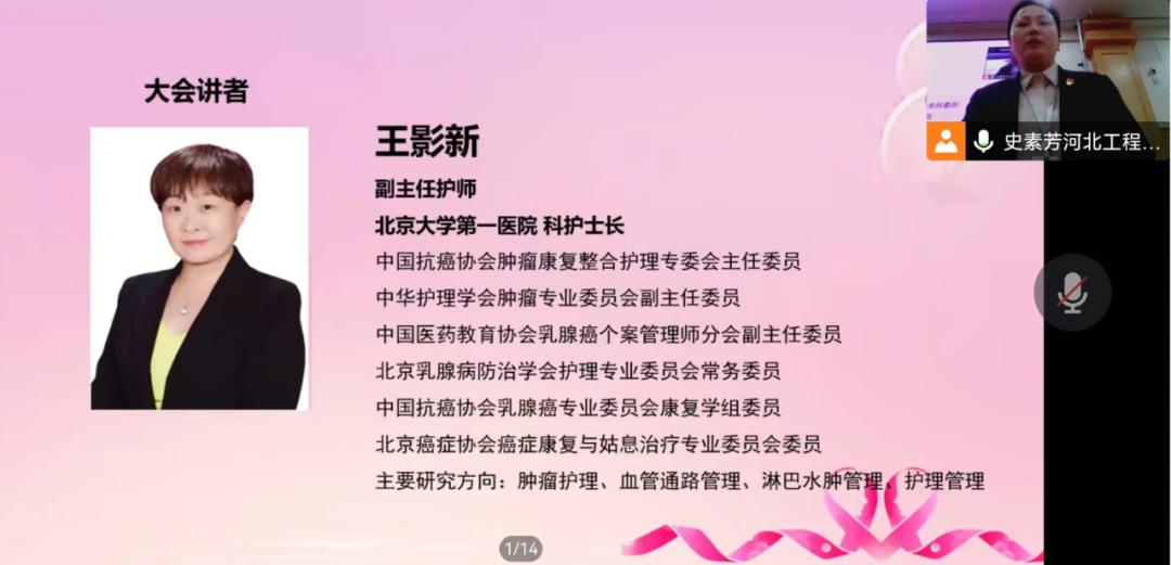 乳腺癌慢病化管理,乳腺癌个案管理手册