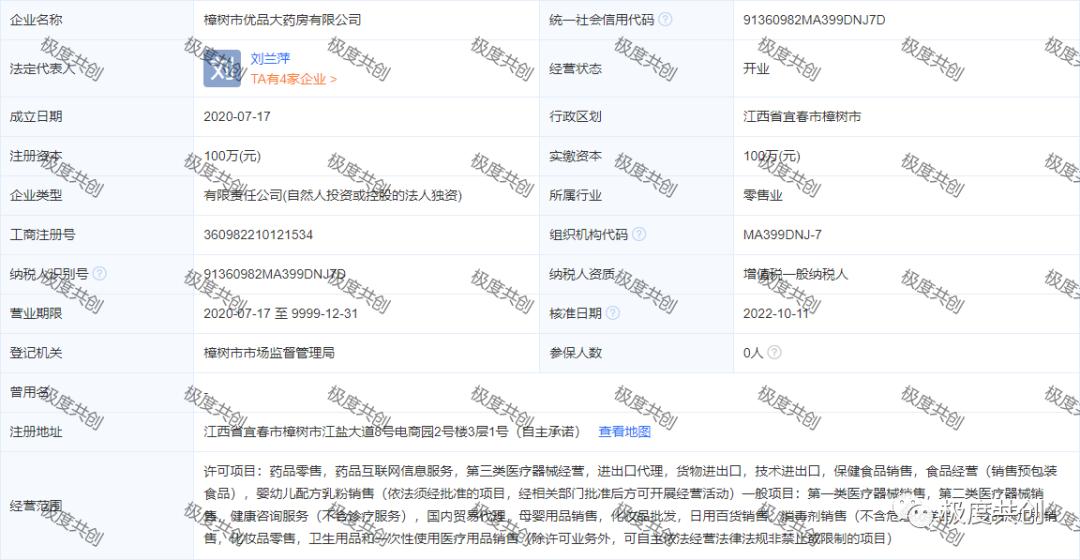 怎么推广叮当优品健康商城 (叮当优品健康商城合法吗)