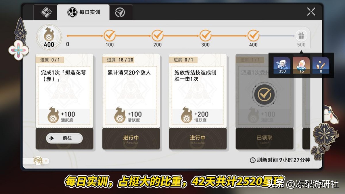 星穹铁道新手不攒星穹还能玩吗,星穹铁道1.6版本0氪攻略