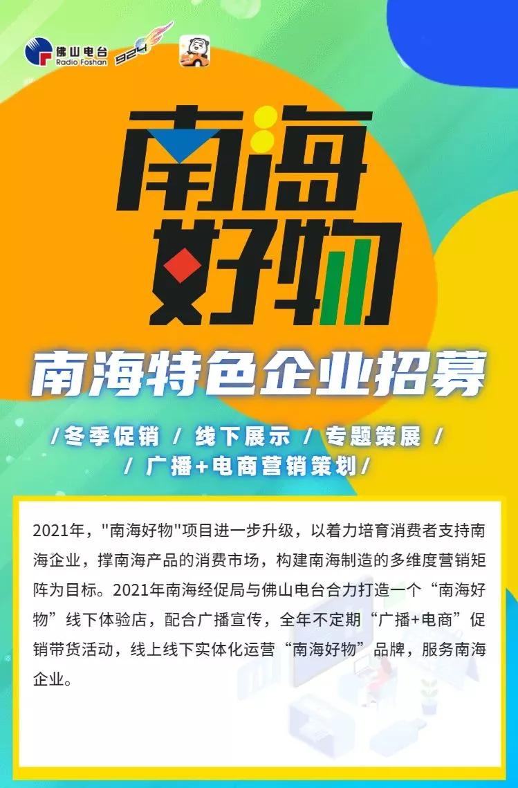对不起，我说晚了！年终钜惠，最后不到24小时啦