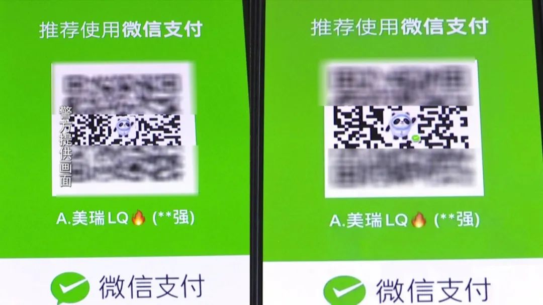 湖南男子冒充女子诈骗,冒充采购人员诈骗案例