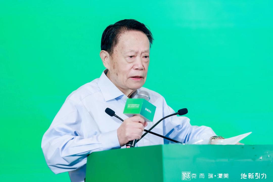 中国智慧健康养老产业发展大会,第二届中国智慧健康医疗大会