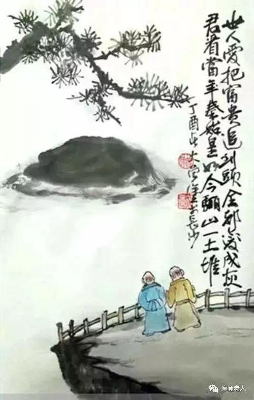 老刘负债创业,老刘出损招