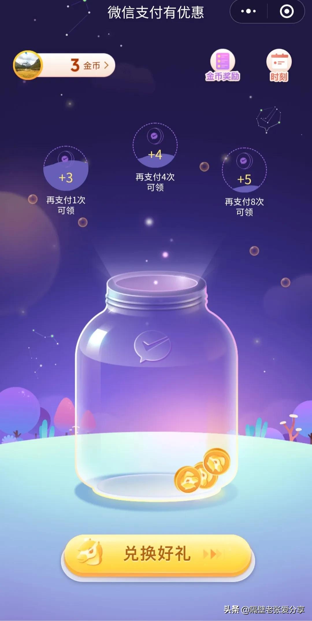 微信上钱提现到银行卡要手续费吗,微信零钱提现到银行卡怎么免费