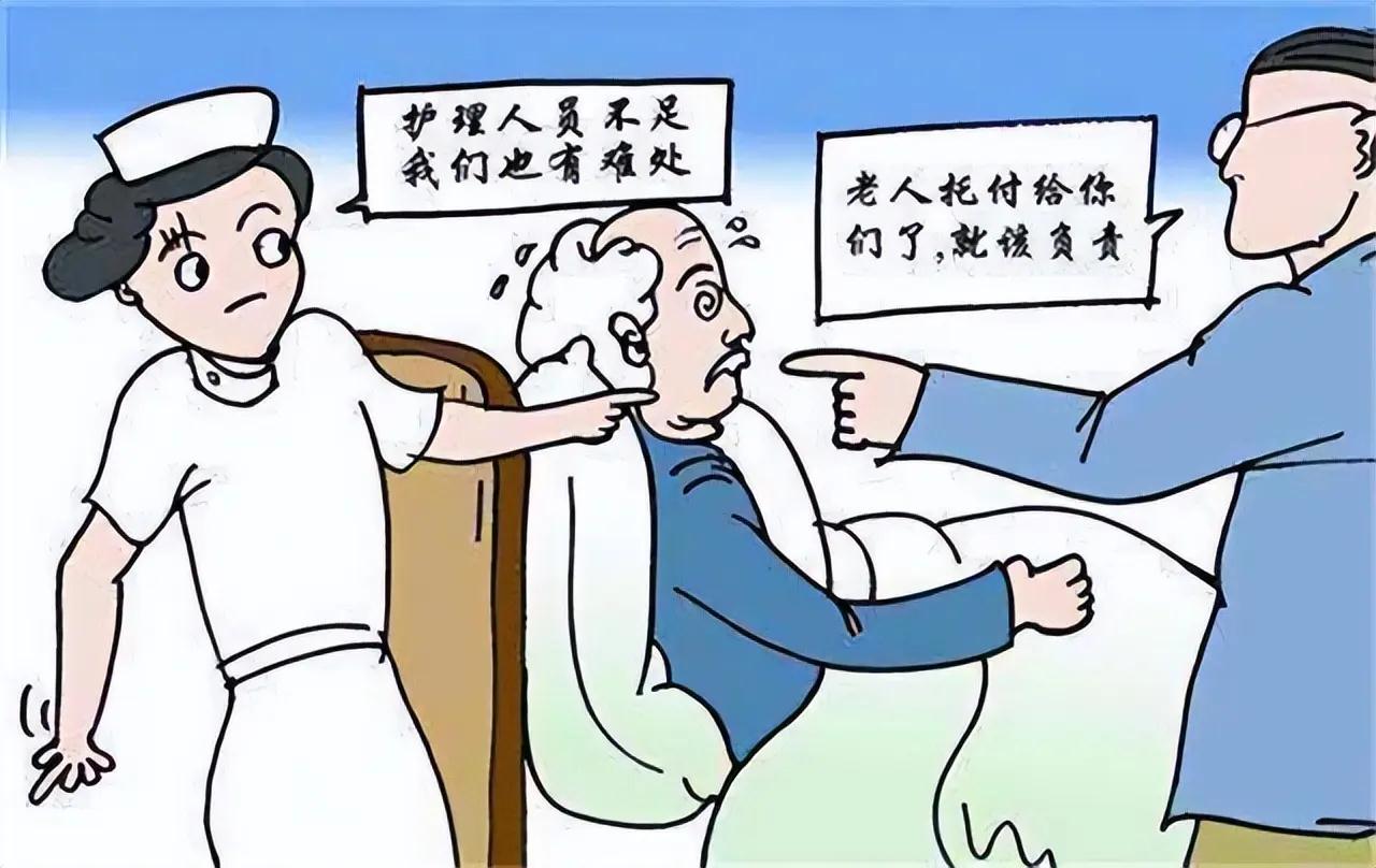 软富云智慧养老,软富云