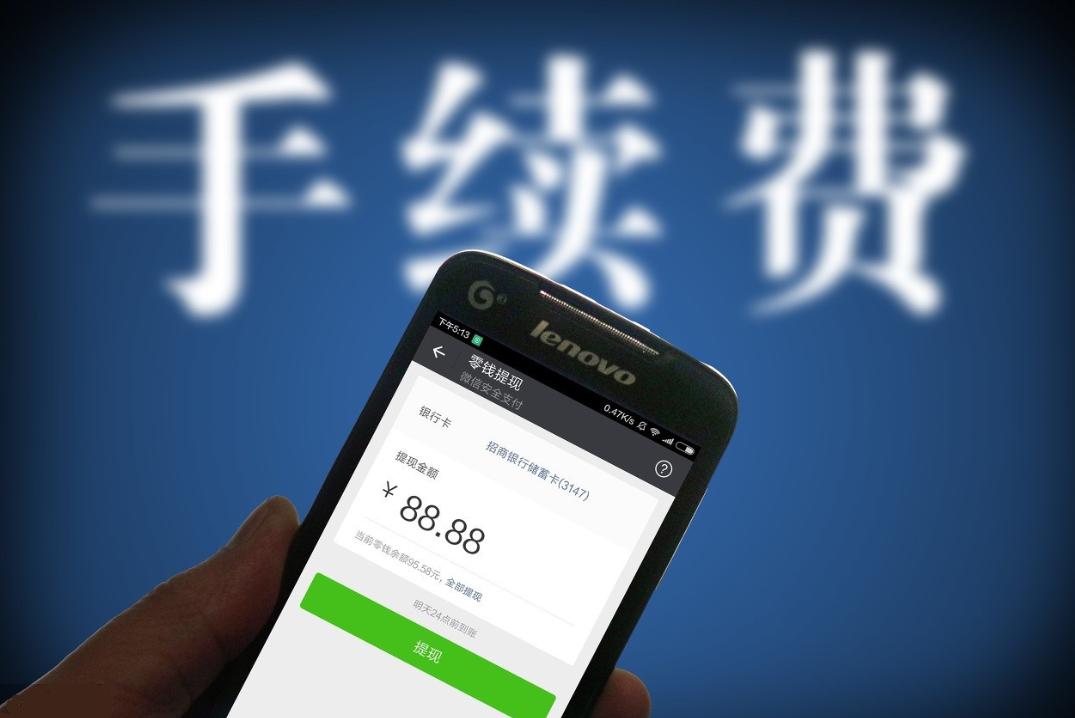 银行取消的34项收费,中国银行免手续费审批要多久