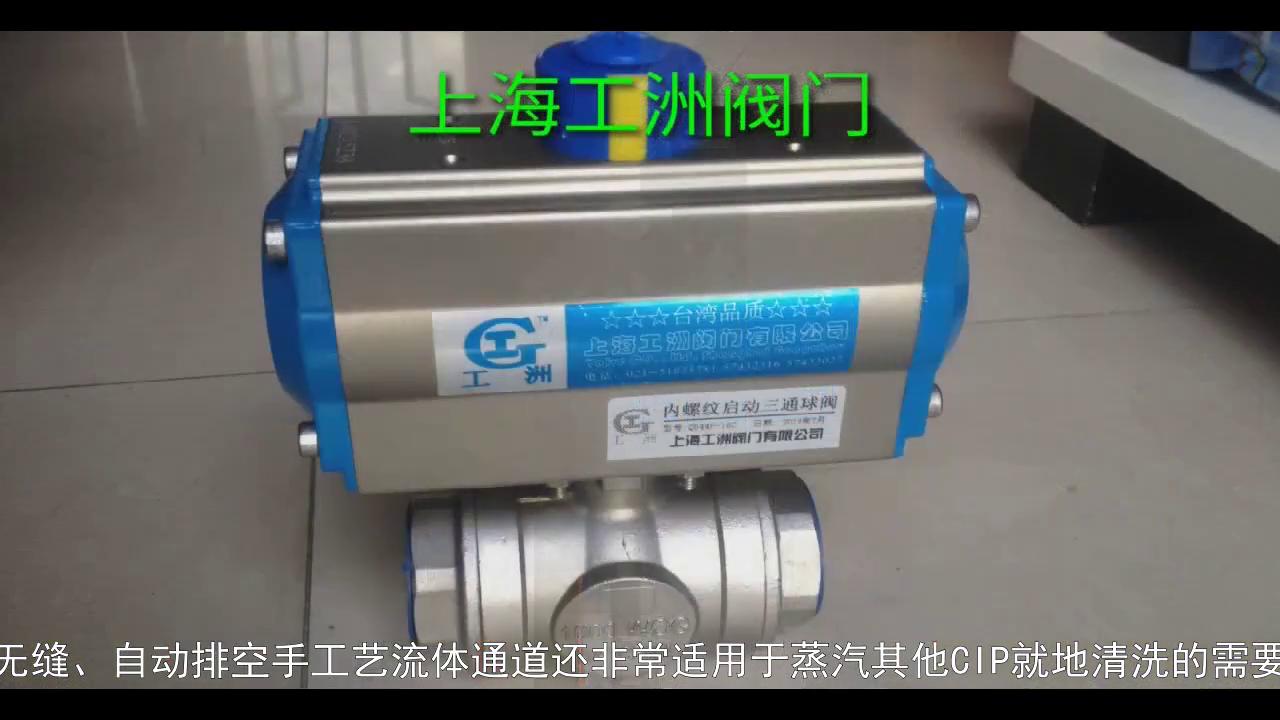 三片式法兰不锈钢球阀,广东不锈钢三片式焊接球阀规格