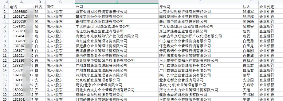 那些很好用但是很少人知道的软件,推荐10款好用到爆的软件