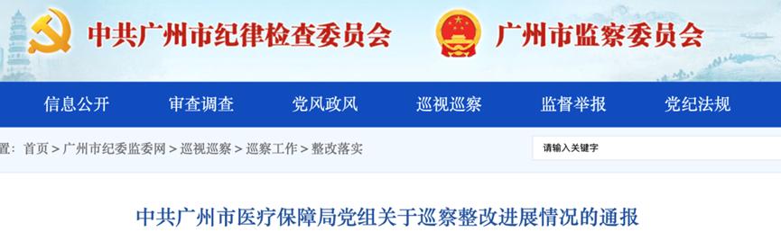 集采掉标意味着什么,医药集采中标后弃标的后果