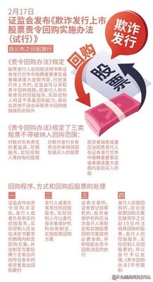 警！金特估接棒*特中**，资本*局骗**银行经理也参与其中，投资擦亮眼睛