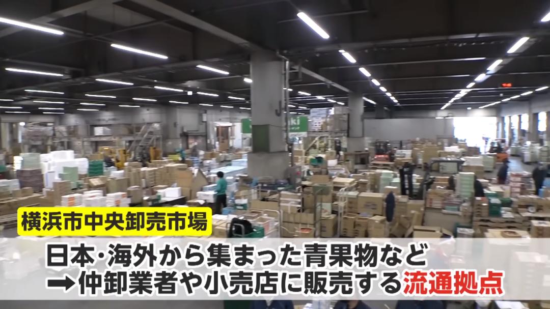 中国人在日本开超市,中国人在日本开蔬菜店