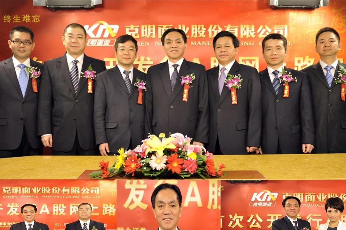 挂面大王陈克明河北捐钱没有,挂面大王陈克明的故事