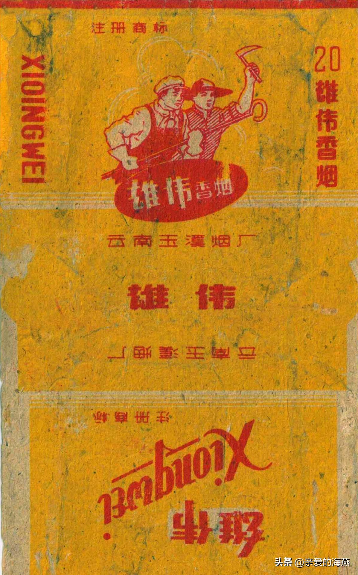 十种爷爷抽的烟,爷爷辈抽过的香烟