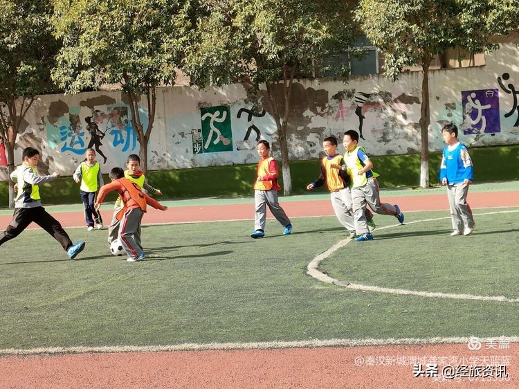 龚家湾小学校园足球联赛,咸阳市渭城区渭城龚家湾小学