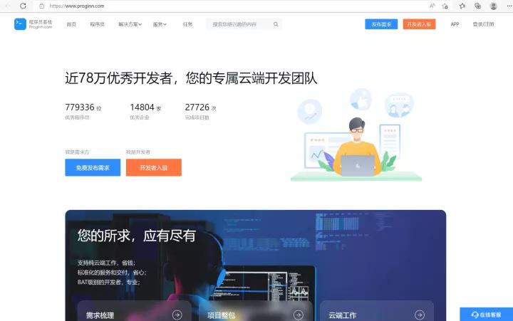 java程序员必知网站,java开发必备的10大学习网站