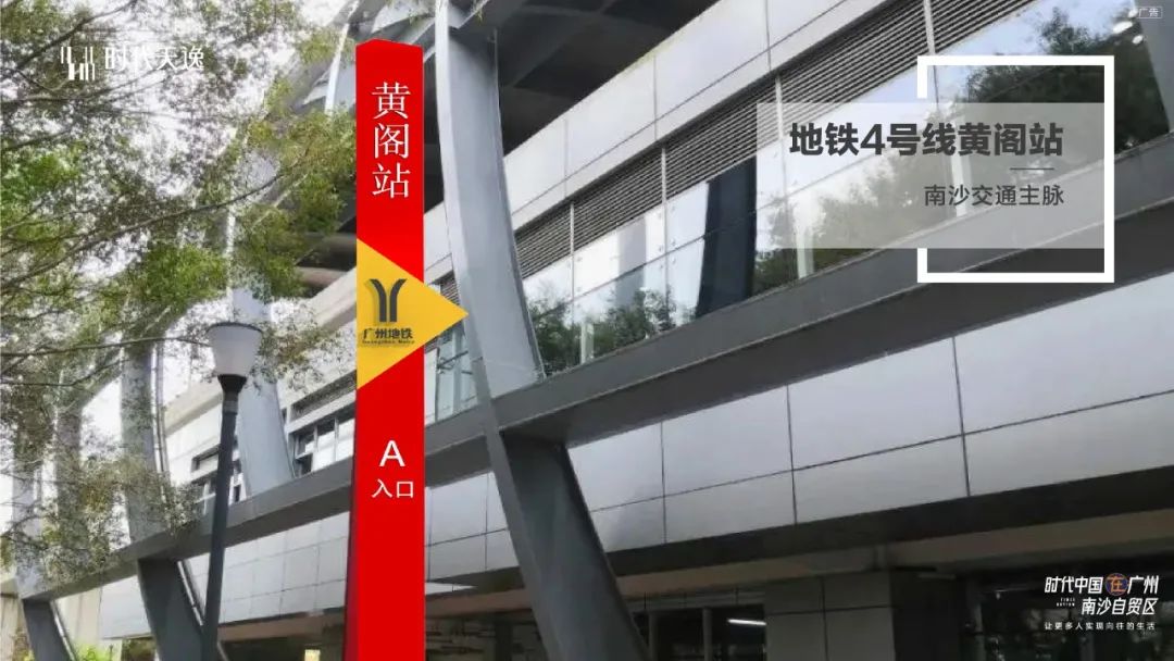 总价200万出头，买南沙时代天逸刚需盘!性价比之王？