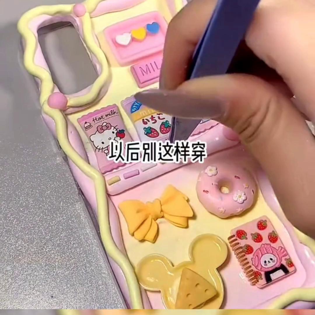 月圆润婉@DOU+小助手