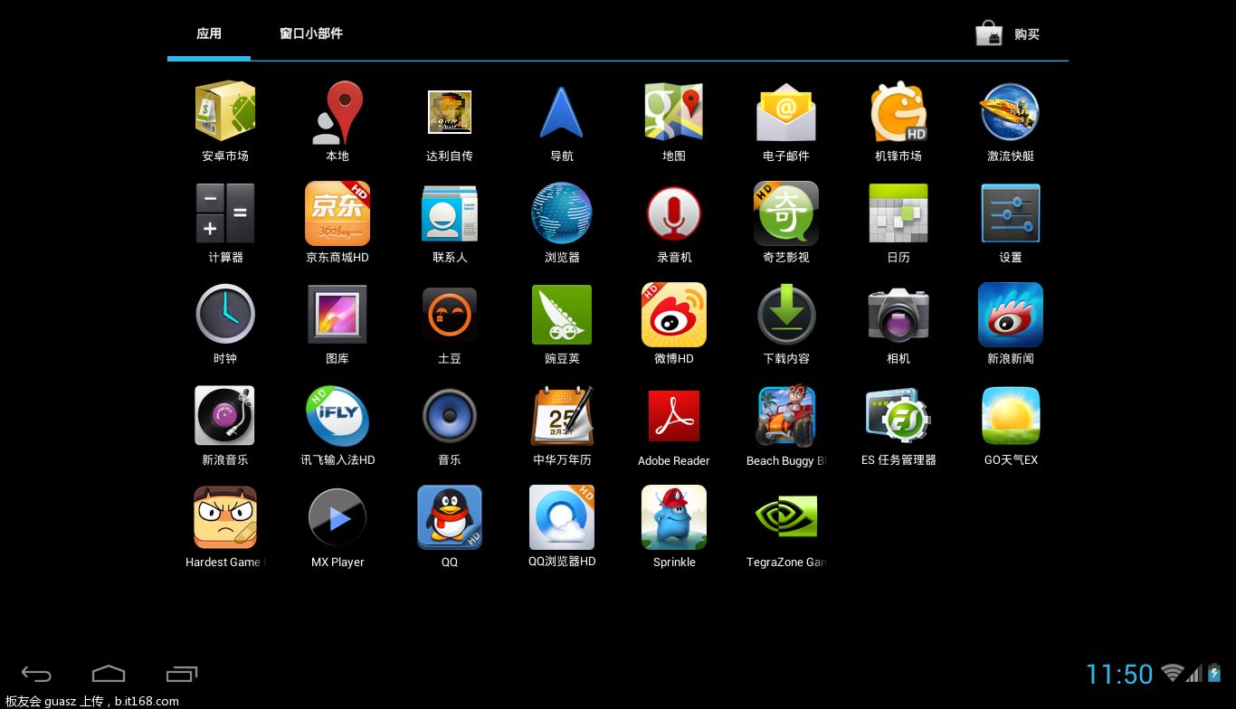 苹果平板ipad5代如何清理内存,安卓平板怎么彻底删除内存