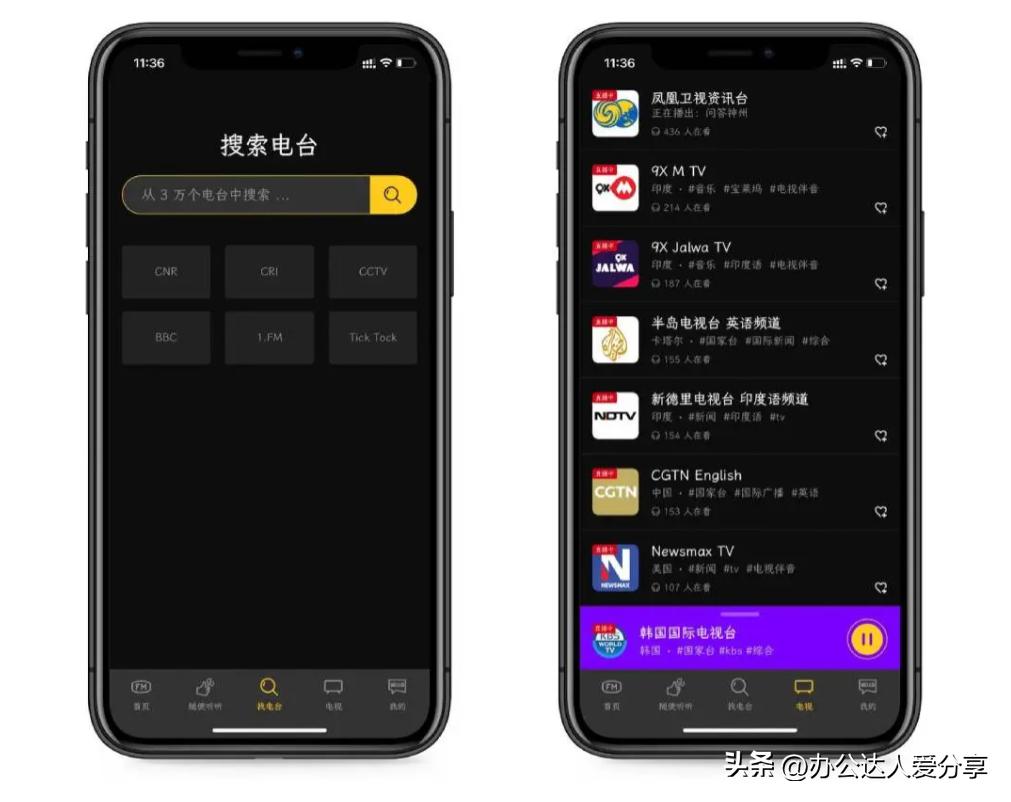 安卓十大极简小众app,android值得下载的23款app
