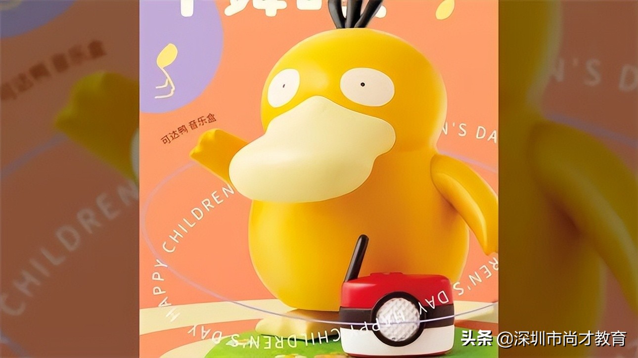 多少人为了可达鸭买了儿童套装,可达鸭儿童套餐大学生