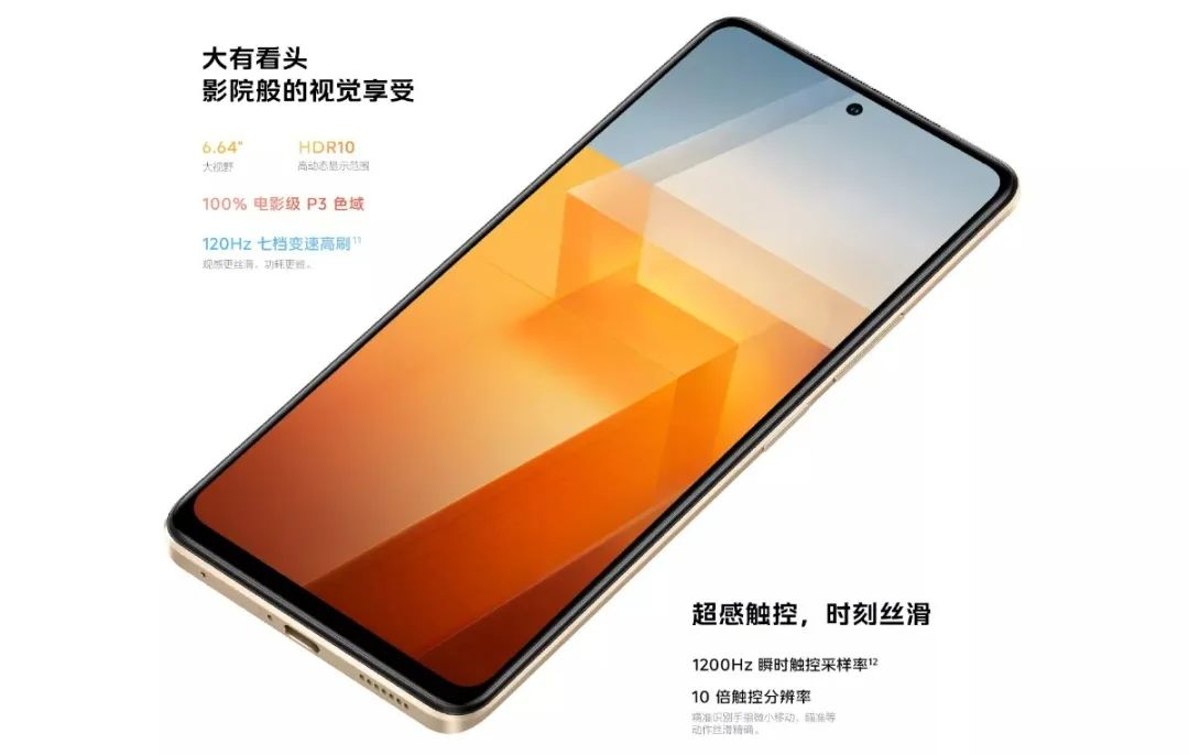 地表最强快充千元机iqooz7,iqooz7x能用120w的快充吗