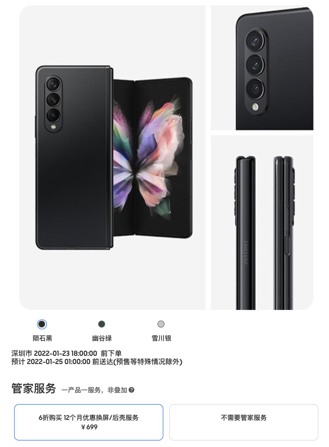 折叠屏内屏坏了还值多少钱,折叠屏摔坏了值得修吗