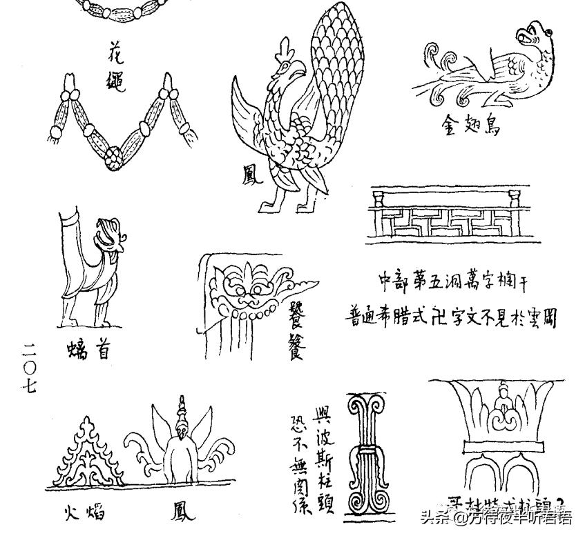 梁思成与云冈石窟,梁思成徽派建筑