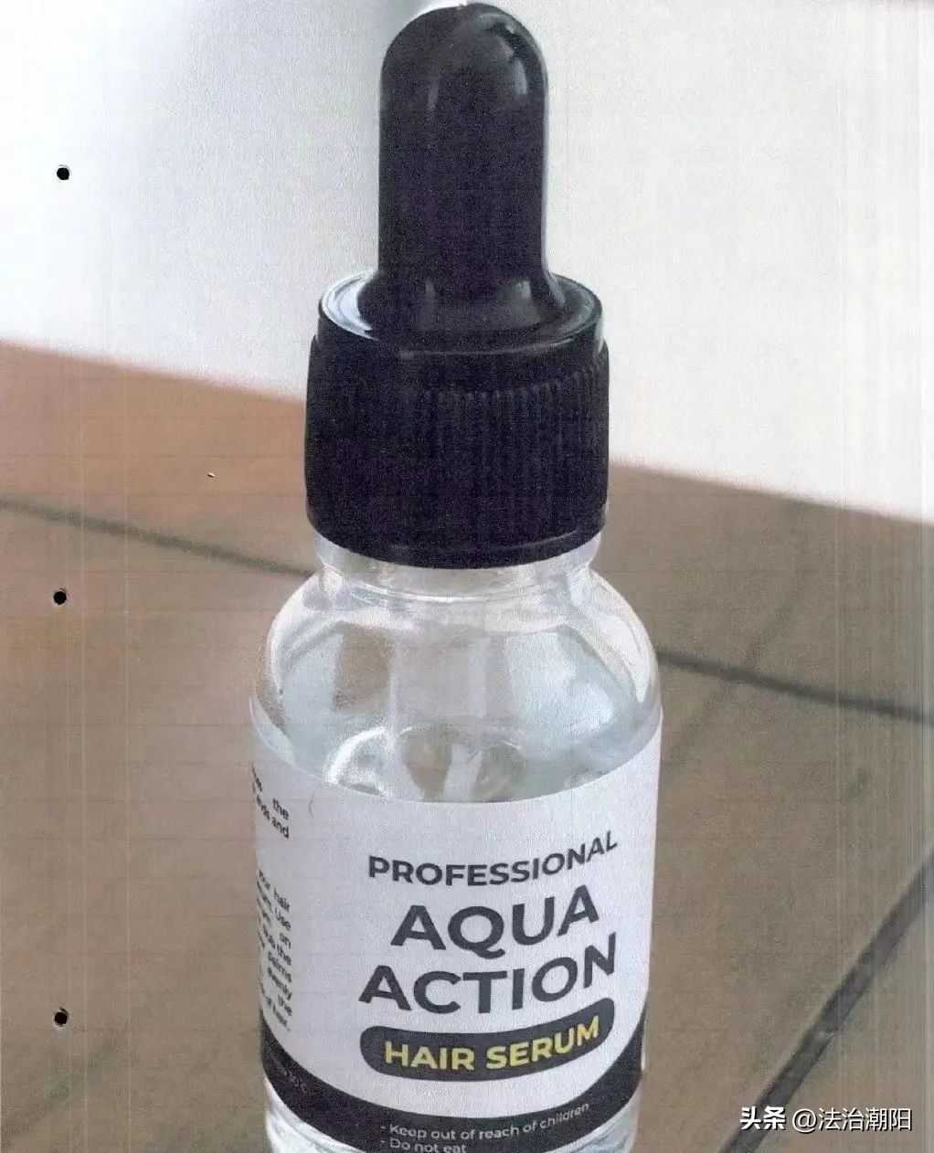 “昏睡液”听说过吗？