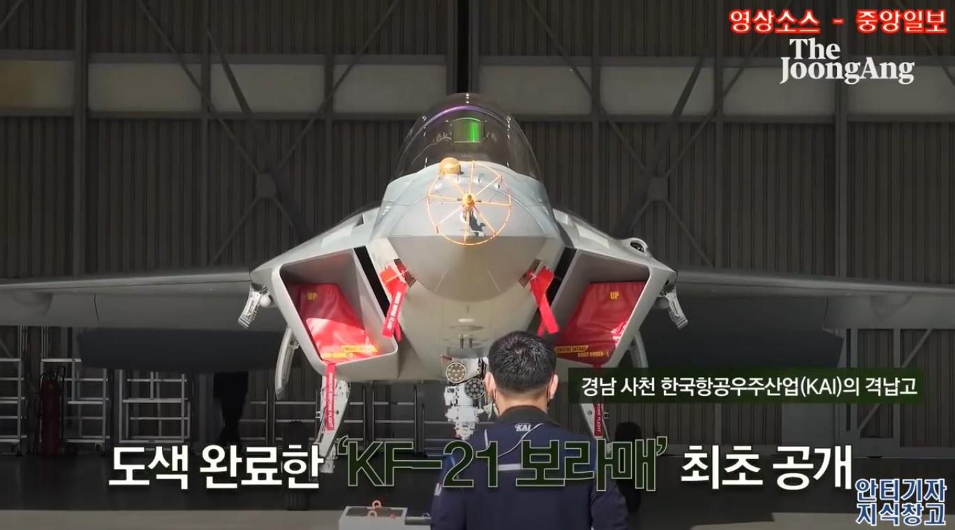 国外评价kf21战斗机4代机,kf21第三架原型机