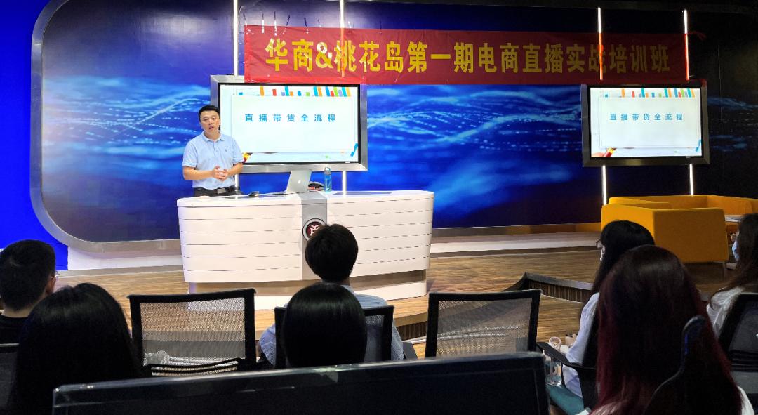 广州华商职业学院电子商务怎样,广州华商职业学院专业有哪些