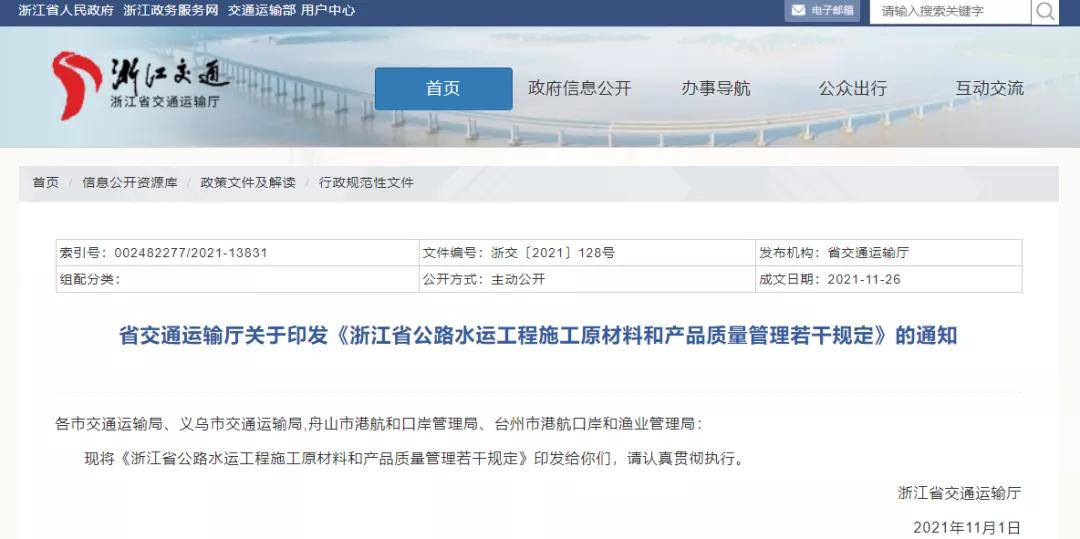 砂石存在问题,砂石产品质量检测标准