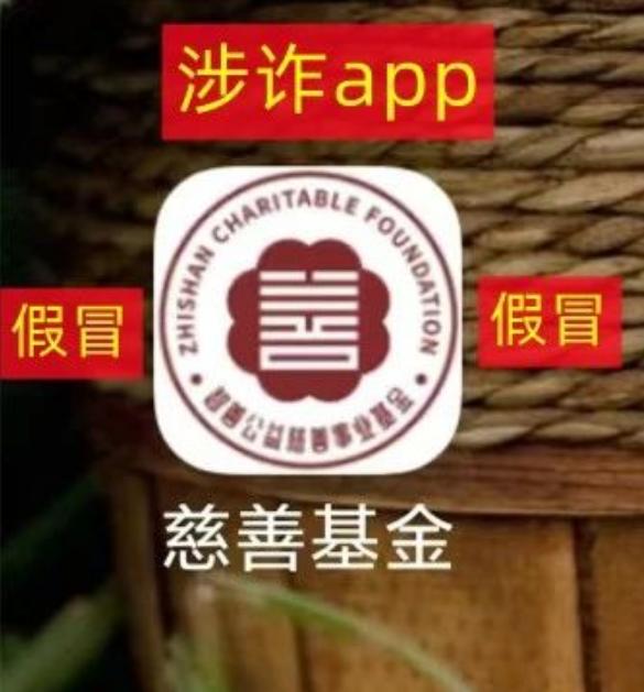 警惕！这10个互联网项目，有的跑路，有的上线就骗钱！请别上当！