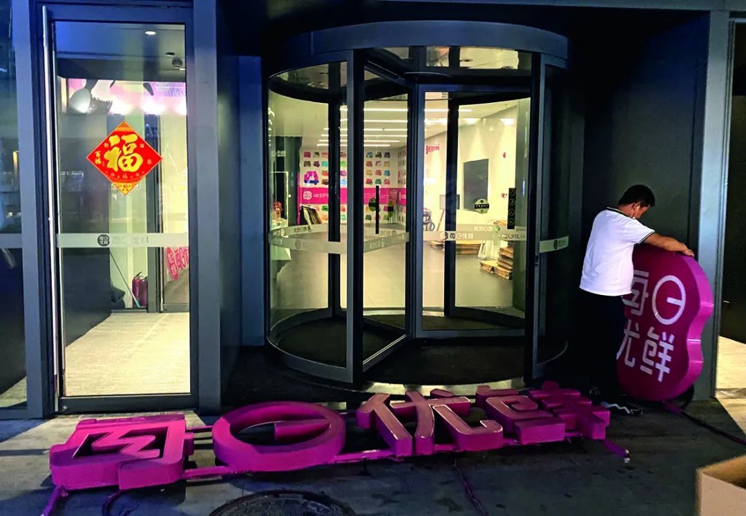 社区团购2022年上半年营收,社区团购各平台裁员人数