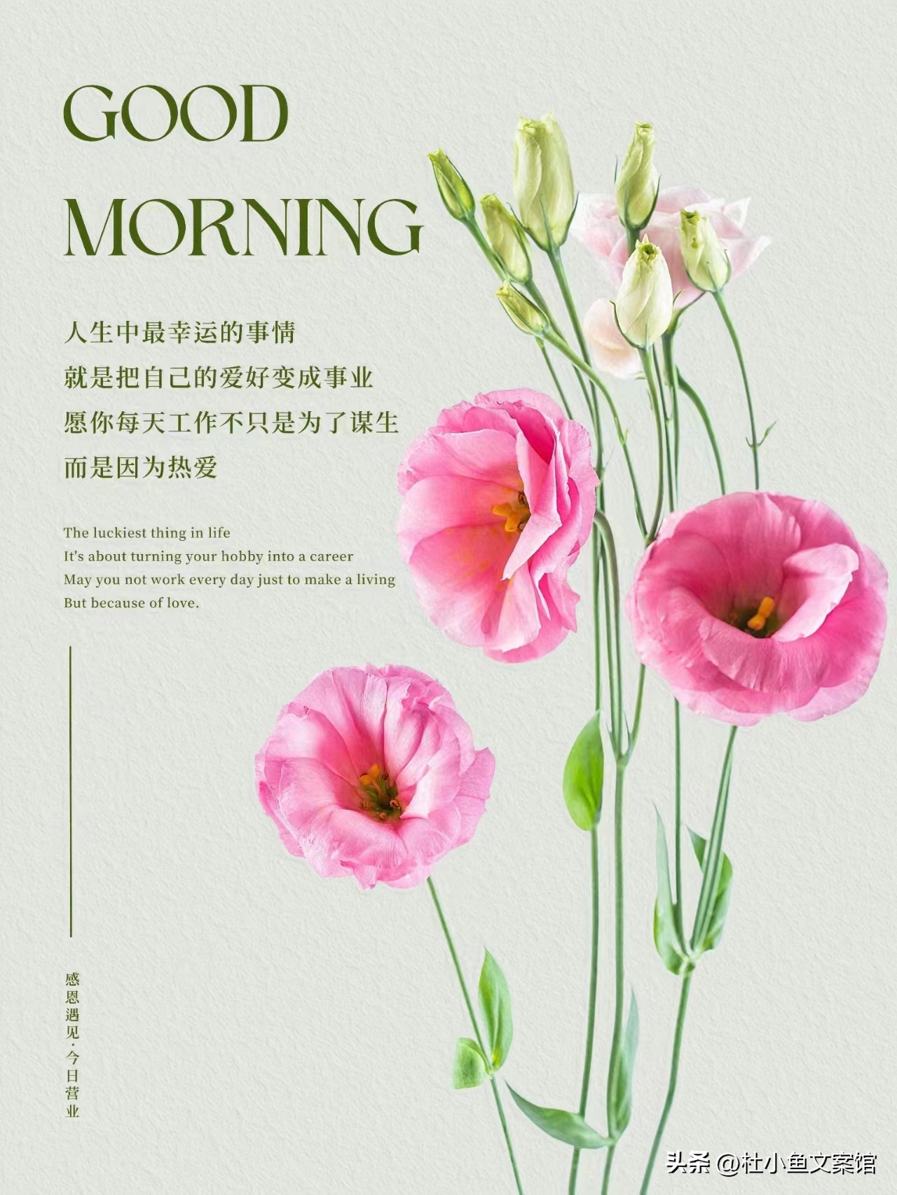 月底冲业绩文案配图片,月底冲业绩文案视频