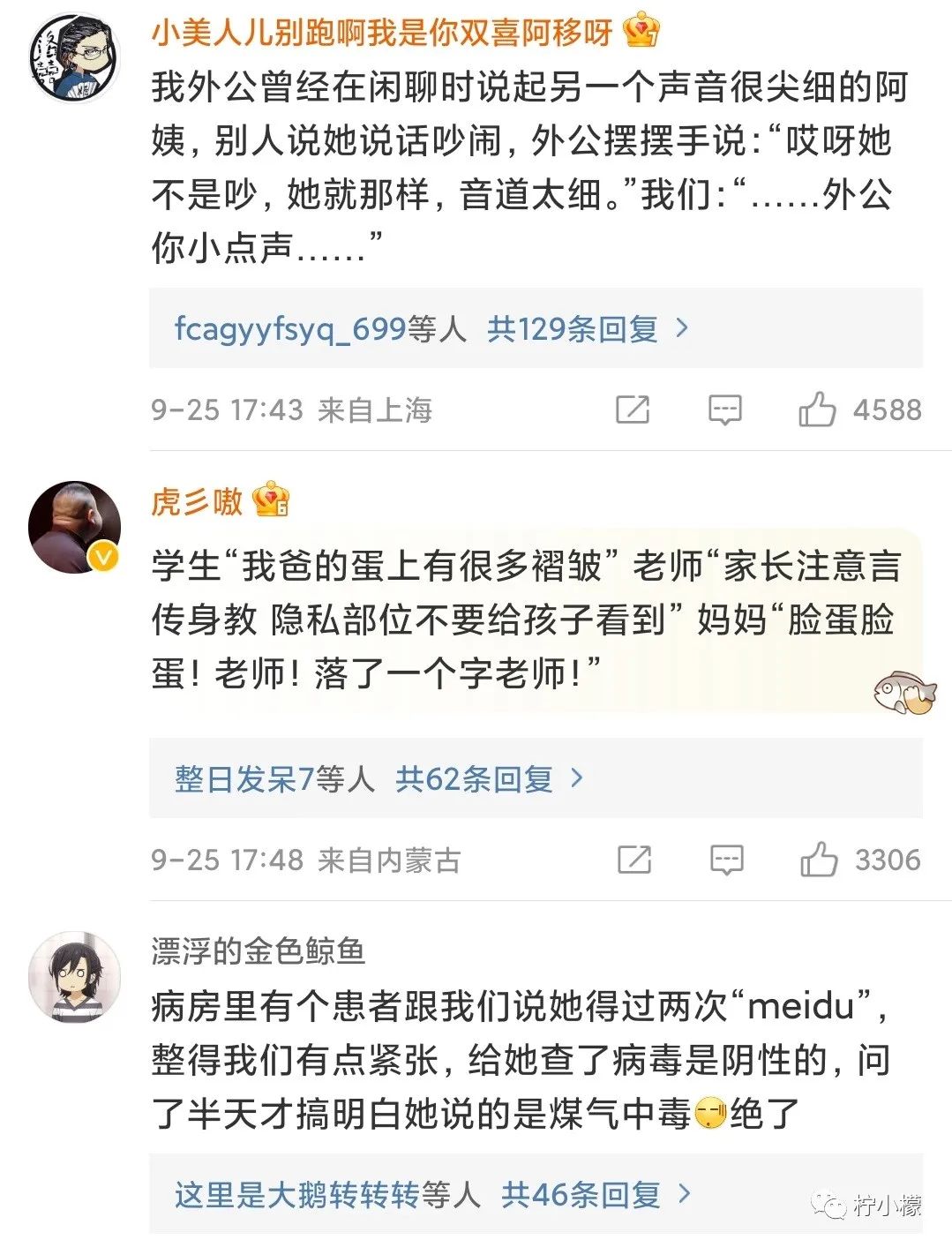 向女神表白最尴尬的事 (发消息向女神表白很久才回复)