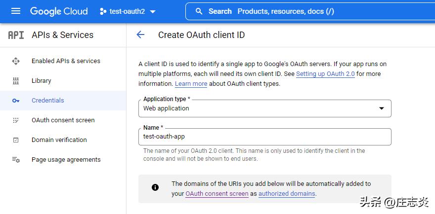 七爪源码：使用NestJS进行GoogleOAuth2身份验证说明