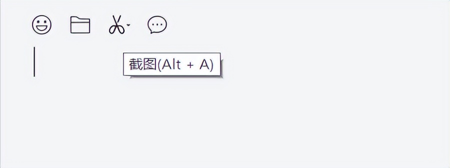 电脑截图怎么下拉继续截图,电脑常见的4种截图方法有哪些