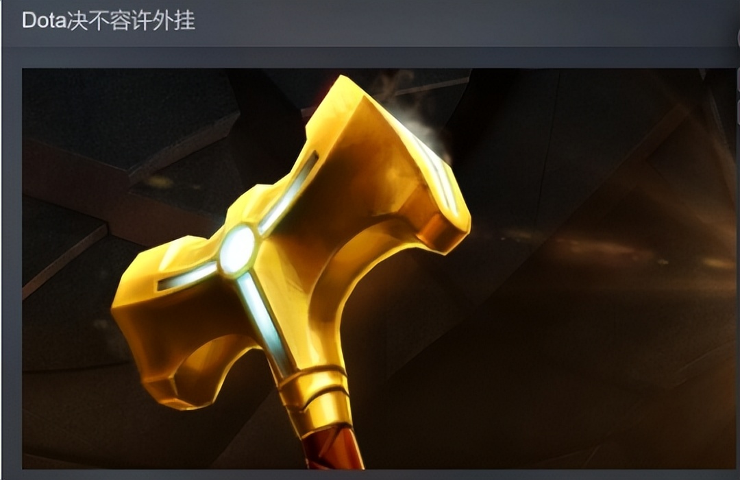 csgo黄信会不会被封,csgo黄信吃多了会封号吗