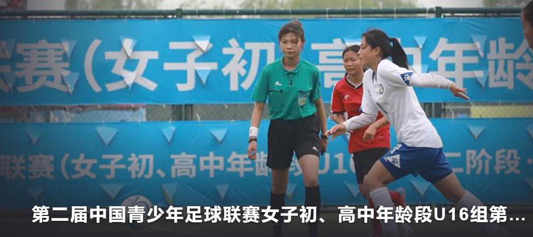 足球u系列日常,u系列足球