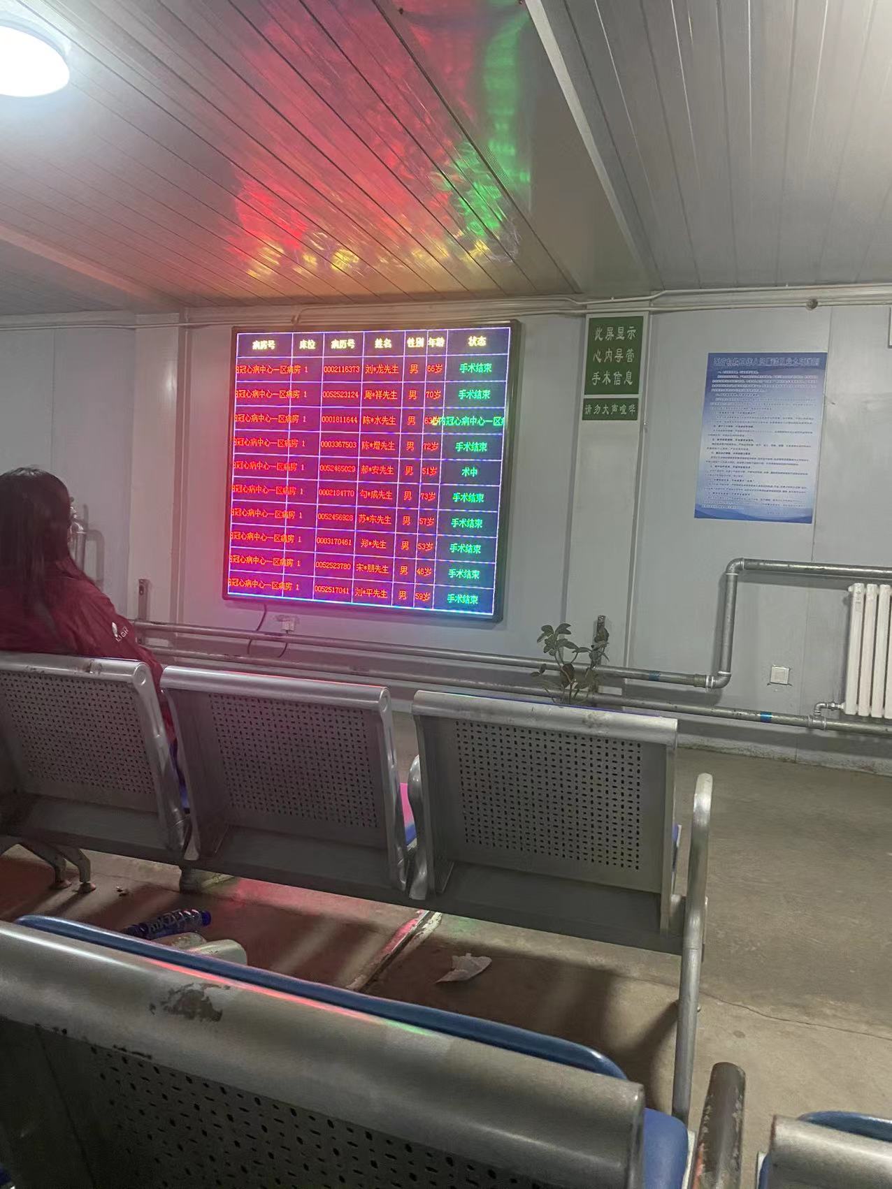 安贞环境这么差为什么大家还抢着去呢