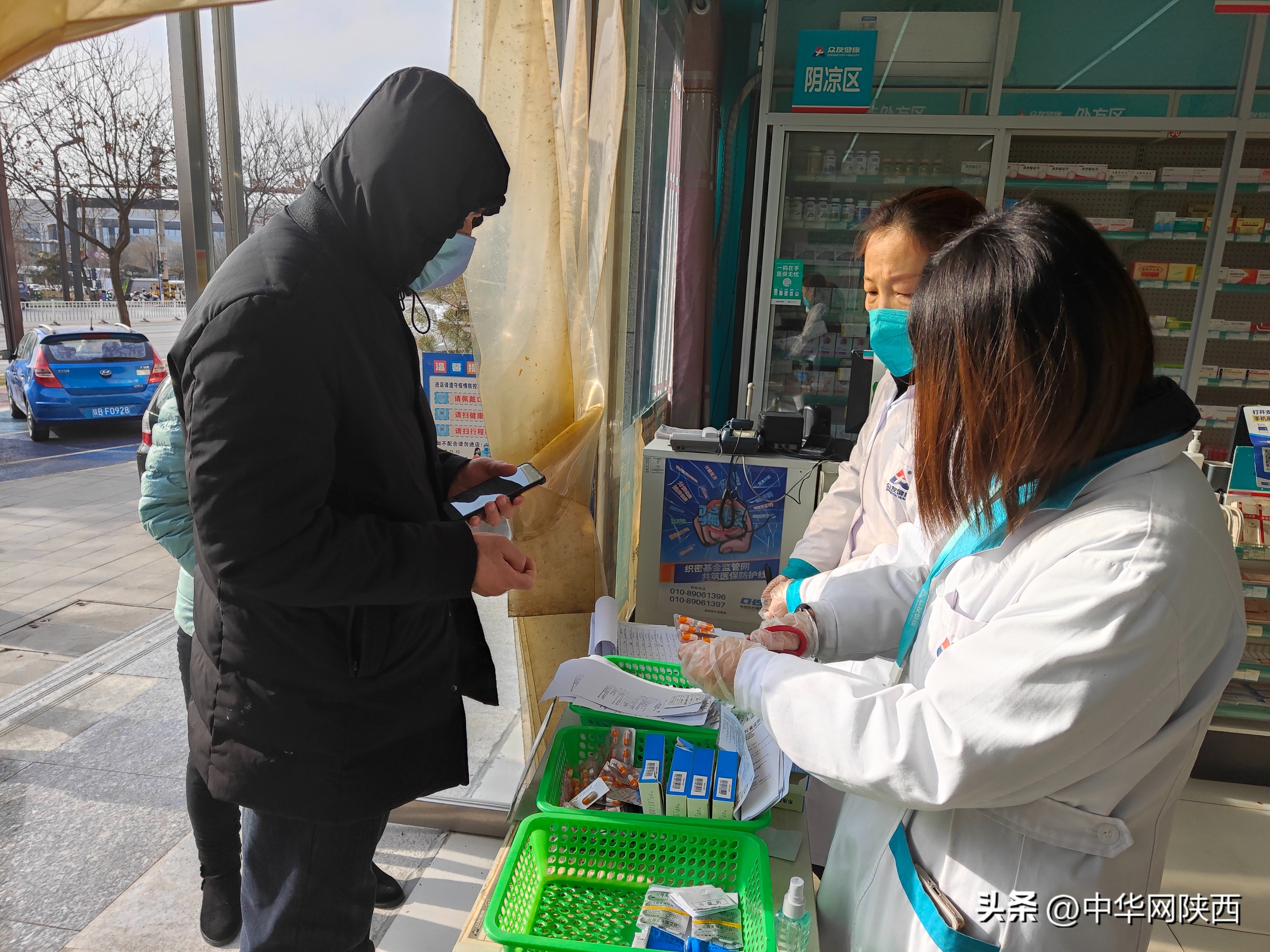 铜川免费发放退烧药,铜川耀县退烧药