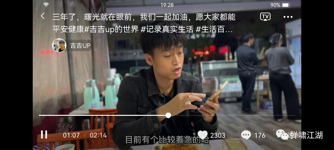 跋山涉水成都车贩子,跋山涉水来到陌生的城市努力打拼