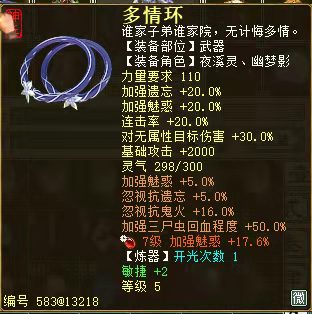 大话西游2女鬼队伍,大话西游2女鬼怎么训练