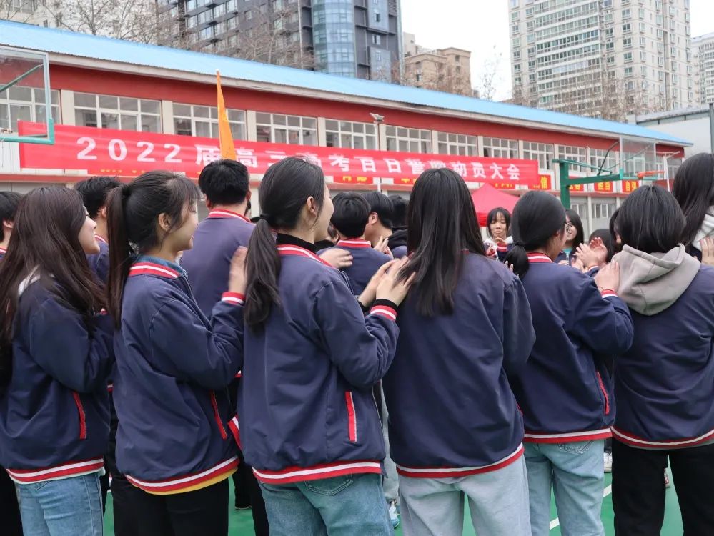 百日誓师大会豪情壮志,百日誓师大会冲刺高考