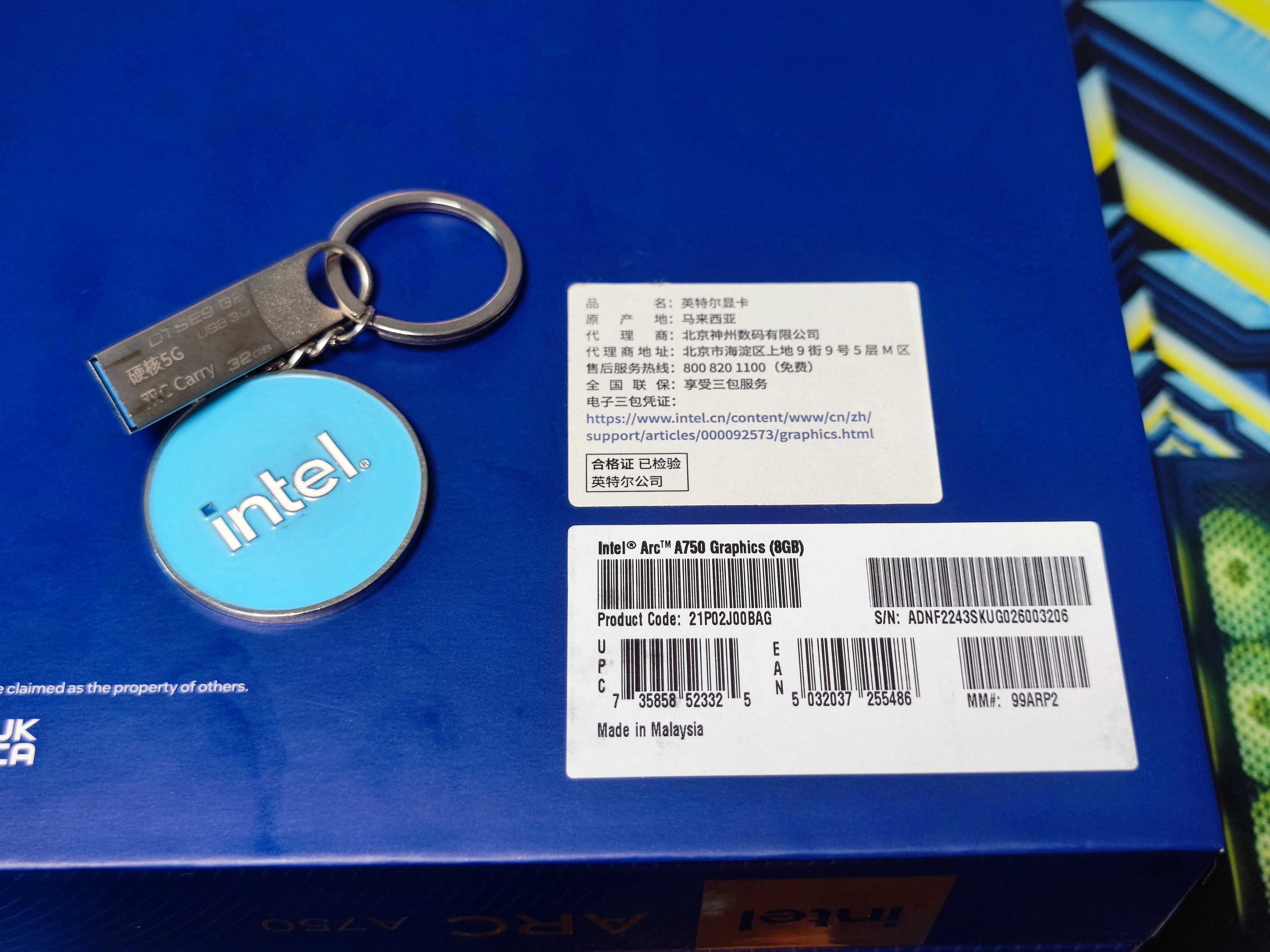 英特尔显卡a750测评,英特尔a750显卡实测