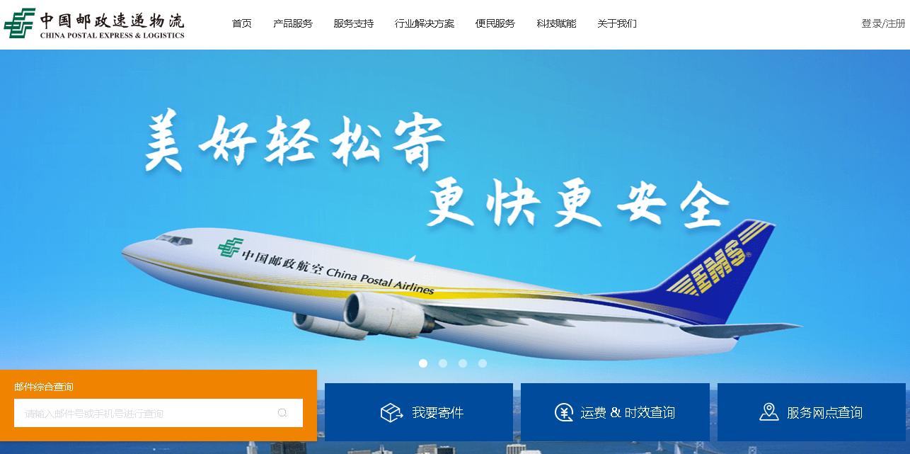 中国寄快递到澳洲用什么快递便宜,从国内寄东西到国外流程