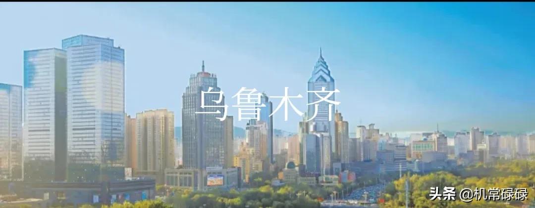 天津城建水平厉害吗,天津超越南京